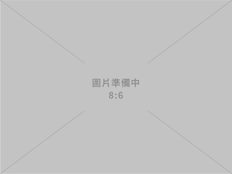 哈皮登開發有限公司